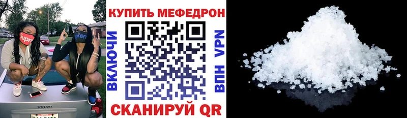 Наркошоп купить Alpha PVP Кокаин Меф мяу мяу ГАШ Минеральные Воды