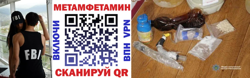 Купить закладки  Минеральные Воды  АМФ VHQ 