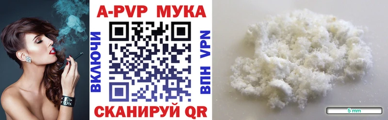 Купить закладки  Минеральные Воды  A PVP кристаллы 