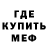 КЕТАМИН VHQ Maksymilian Rotkiewicz