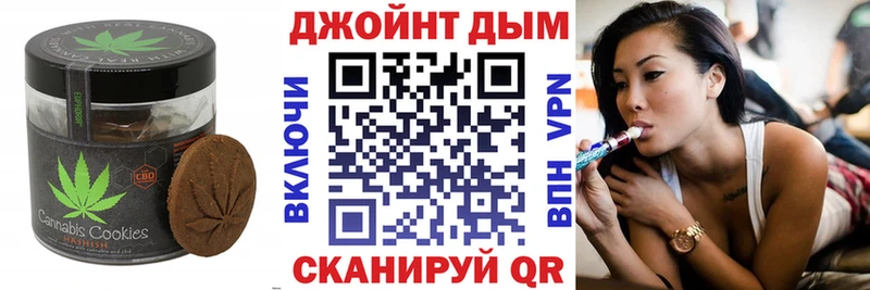 Купить где Минеральные Воды Еда ТГК конопля