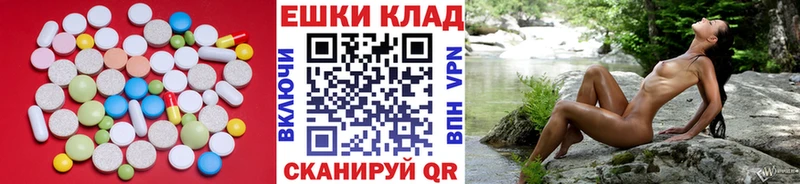 Ecstasy 99%  Купить закладки  Минеральные Воды 