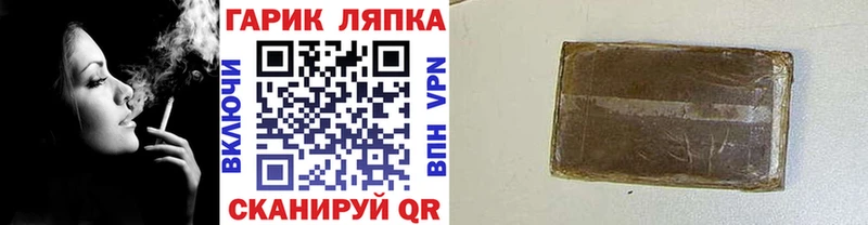 ГАШИШ AMNESIA HAZE  Купить  Минеральные Воды 