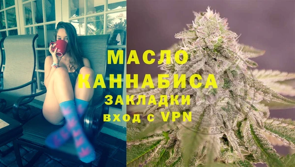 синтетический гашиш Белокуриха