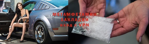 дживик Балабаново