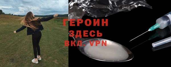 мефедрон мука Беломорск