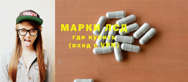 мефедрон мука Беломорск