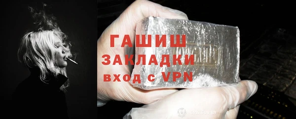 дживик Балабаново