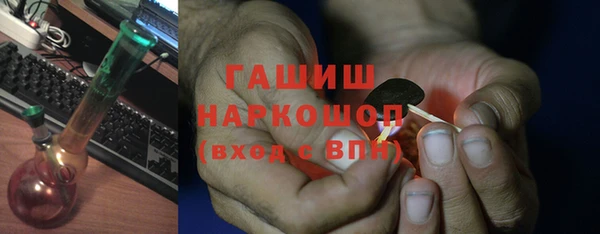 синтетический гашиш Белокуриха