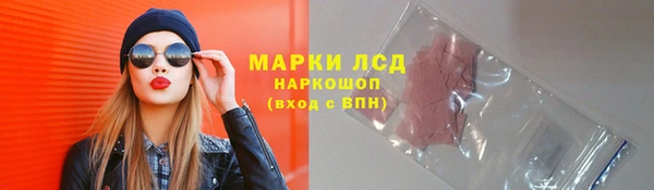 мефедрон мука Беломорск