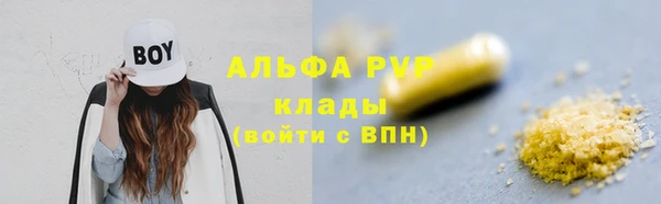 синтетический гашиш Белокуриха