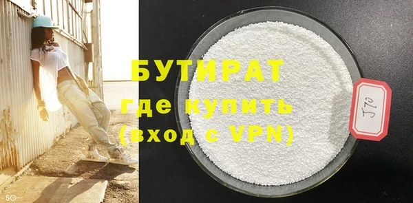 дживик Балабаново