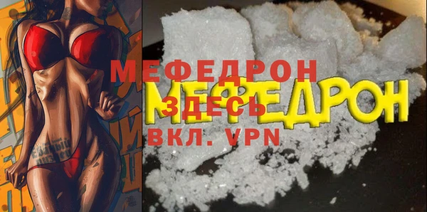 синтетический гашиш Белокуриха
