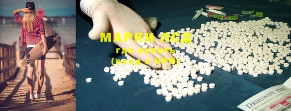 мдма Балахна