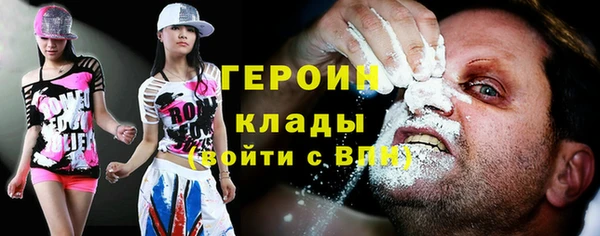 марихуана Баксан