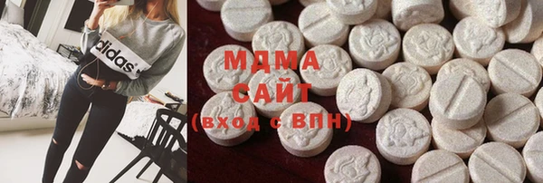 мефедрон мука Беломорск