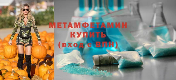 дживик Балабаново