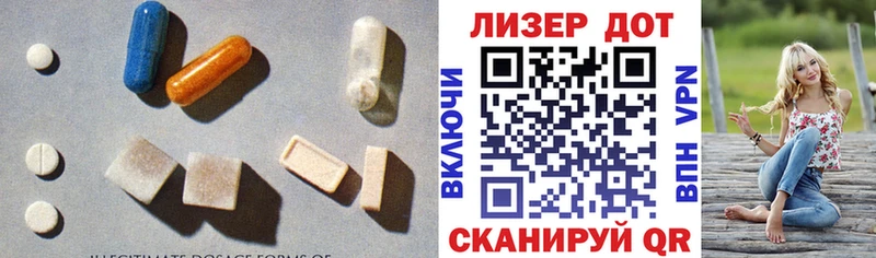 Лсд 25 экстази кислота  Купить закладки  Минеральные Воды 