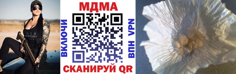 МДМА VHQ Купить где Минеральные Воды