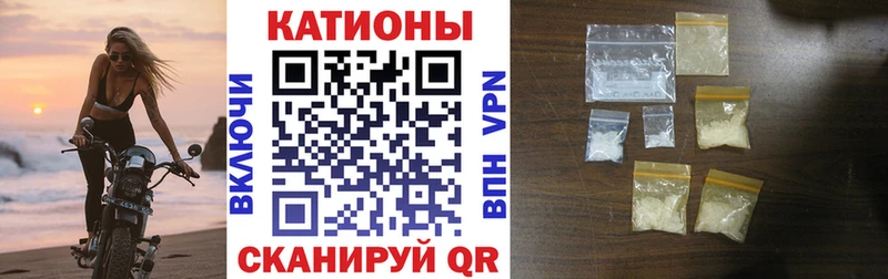 МЕФ  Минеральные Воды