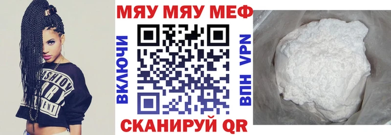 Купить где  Минеральные Воды  Меф 4 MMC 