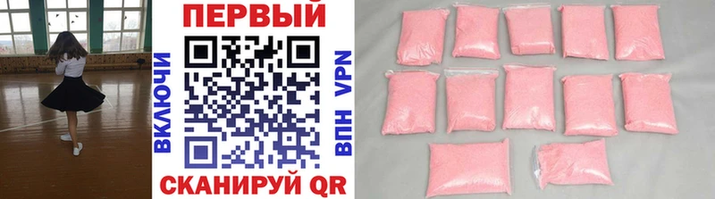 Купить  Минеральные Воды  Метамфетамин мет 