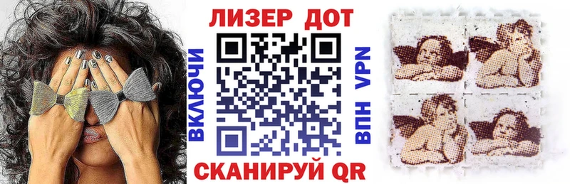 Купить где  Минеральные Воды  Марки NBOMe 1500мкг 