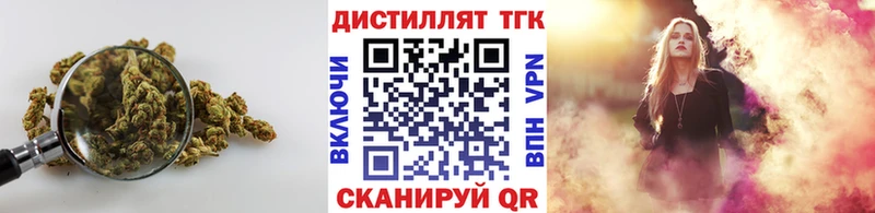 Купить где Минеральные Воды ТГК THC oil